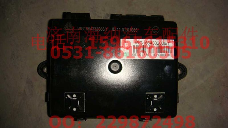 WG1664332066,左门控开关控制器（遥控、标准）,济南海纳汽配有限公司