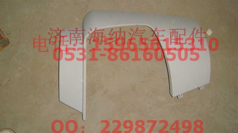 WG1664241007,保险杠左段,济南海纳汽配有限公司
