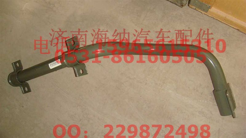 WG1664234213,后翼子板右下连接管总成,济南海纳汽配有限公司