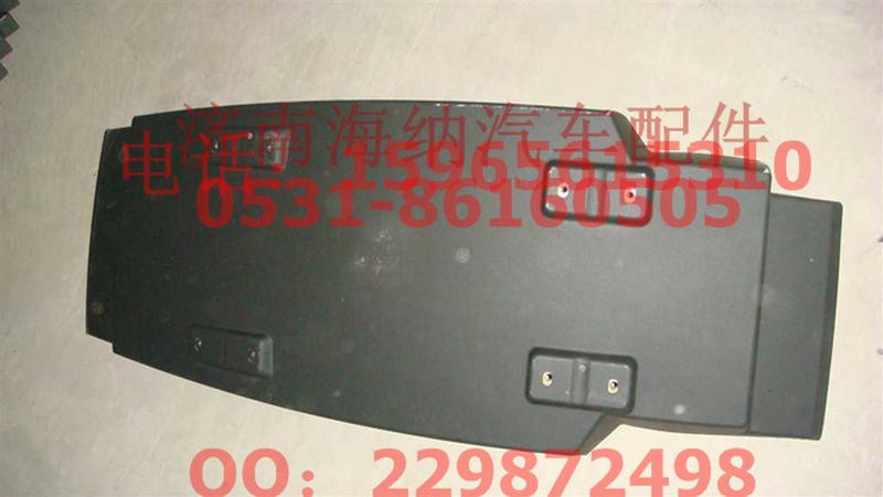 WG1664230083,A7左后翼子板总成,济南海纳汽配有限公司