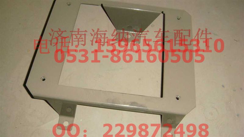 WG1664230058,右挡泥板主支架总成,济南海纳汽配有限公司