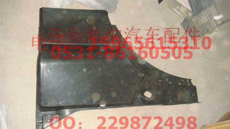 WG1664230007,高地板低位左前翼子板,济南海纳汽配有限公司