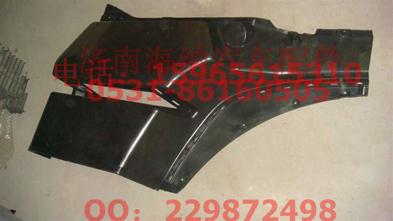 WG1664230006,高地板低位右前翼子板,济南海纳汽配有限公司