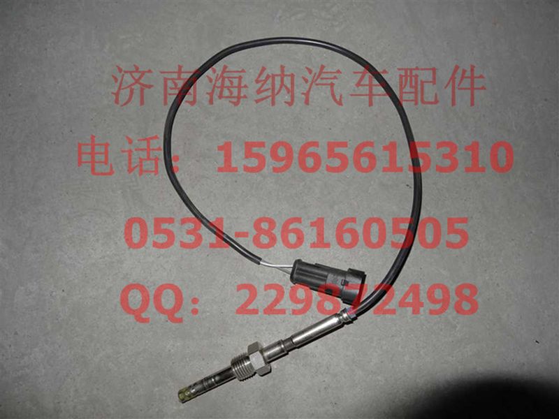 WG1034120005,SCR包前后温度传感器,济南海纳汽配有限公司