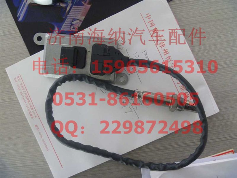 WG1034120003,NOX传感器总成,济南海纳汽配有限公司