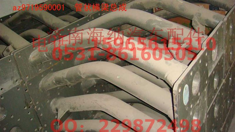 WG9719590001,管状横梁总成(HOWO),济南海纳汽配有限公司