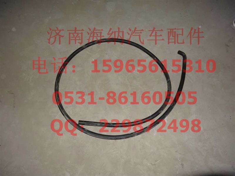 WG9719530047,膨胀水箱L型胶管203700,济南海纳汽配有限公司