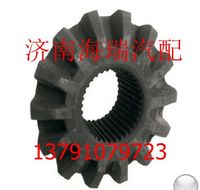 一汽奧威后橋半軸齒 