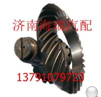 一汽奧威中橋盆角齒 