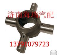 一汽奧威中橋軸間十字軸 
