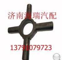 陜汽后橋十字軸 