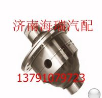 陜汽重卡后橋差速器殼 