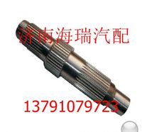 鐵馬貫通軸 