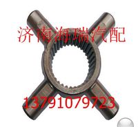 鐵馬中橋十字軸 