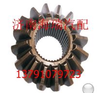 鐵馬后橋半軸齒 
