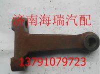 陜汽德龍轉(zhuǎn)丁字臂 