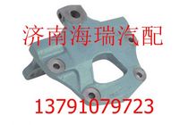 北方奔馳后弓前支架 