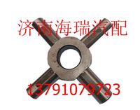 北方奔馳后橋十字軸 