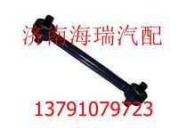 北方奔馳上推力桿總成 