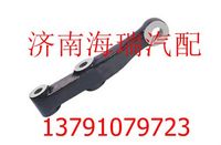 北方奔馳轉(zhuǎn)向拉桿臂 