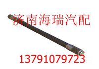 陜汽漢德車(chē)橋半軸（右） 