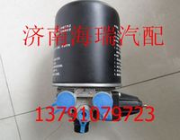 陜汽奧龍干燥器總成 