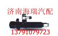 陜汽奧龍離合器總泵 