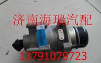 陜汽奧龍制動總閥新款 