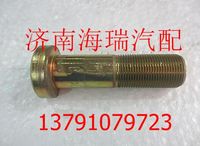 陜汽德龍F(tuán)2000前后輪螺栓 