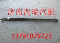 陜汽德龍M3000轉(zhuǎn)向橫拉桿 