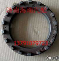 陜汽德龍MAN主軸滑動(dòng)嚙合套 
