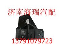陜汽德龍齒輪式支架 