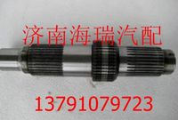 陜汽德龍漢德曼橋輸入軸 