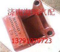 陜汽德龍后板簧左后支架 