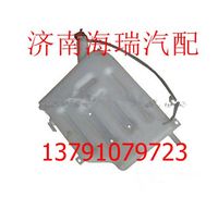 陜汽德龍后背式塑料膨脹水箱 