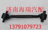 陜汽德龍推力桿下 