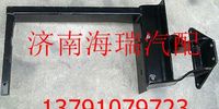 陜汽德龍油濾器支架 