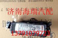 陜汽德龍右前霧燈 