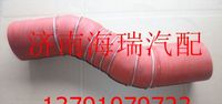 陜汽德龍中冷器進(jìn)氣成型膠管 