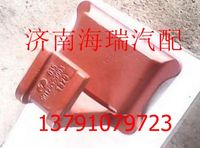 陜汽德龍左前支架 