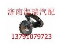 陜汽德曼橋中橋盆角齒 