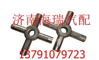 陜汽漢德469橋新款十字軸 