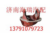 陜汽漢德485后橋主減殼 