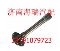 陜汽漢德MAN橋貫通軸 