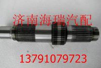 陜汽漢德MAN橋輸入軸 