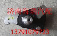 陜汽漢德MAN轉(zhuǎn)向節(jié)總成左 