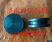 陜汽漢德差速器差速鎖開關(guān)缸活塞 