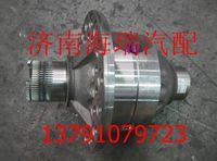陜汽漢德車橋差速器殼 