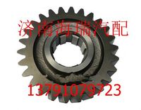 陜汽漢德車橋從動圓柱齒輪 