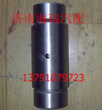 陜汽漢德車橋行星輪軸 